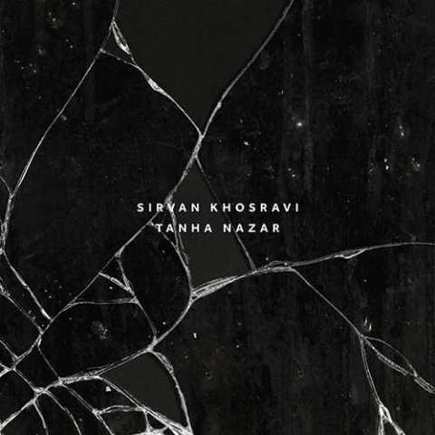 دانلود آهنگ سیروان خسروی تنها نذار 1 Sirvan Khosravi Tanha Nazar
